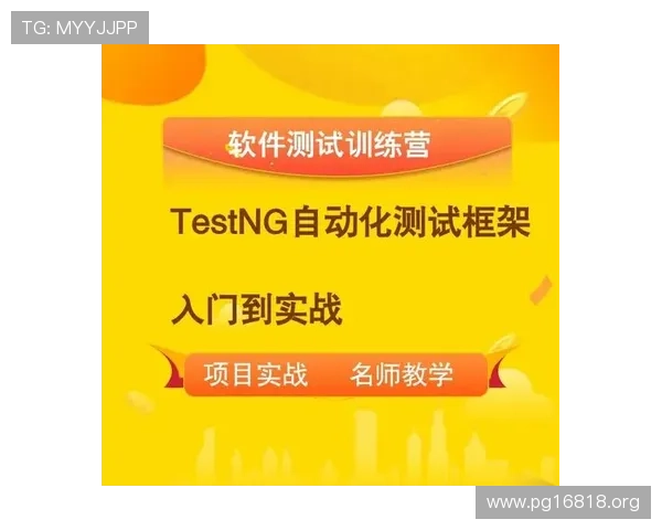 ng体育app下载教程:从入门到精通的完整步骤解析